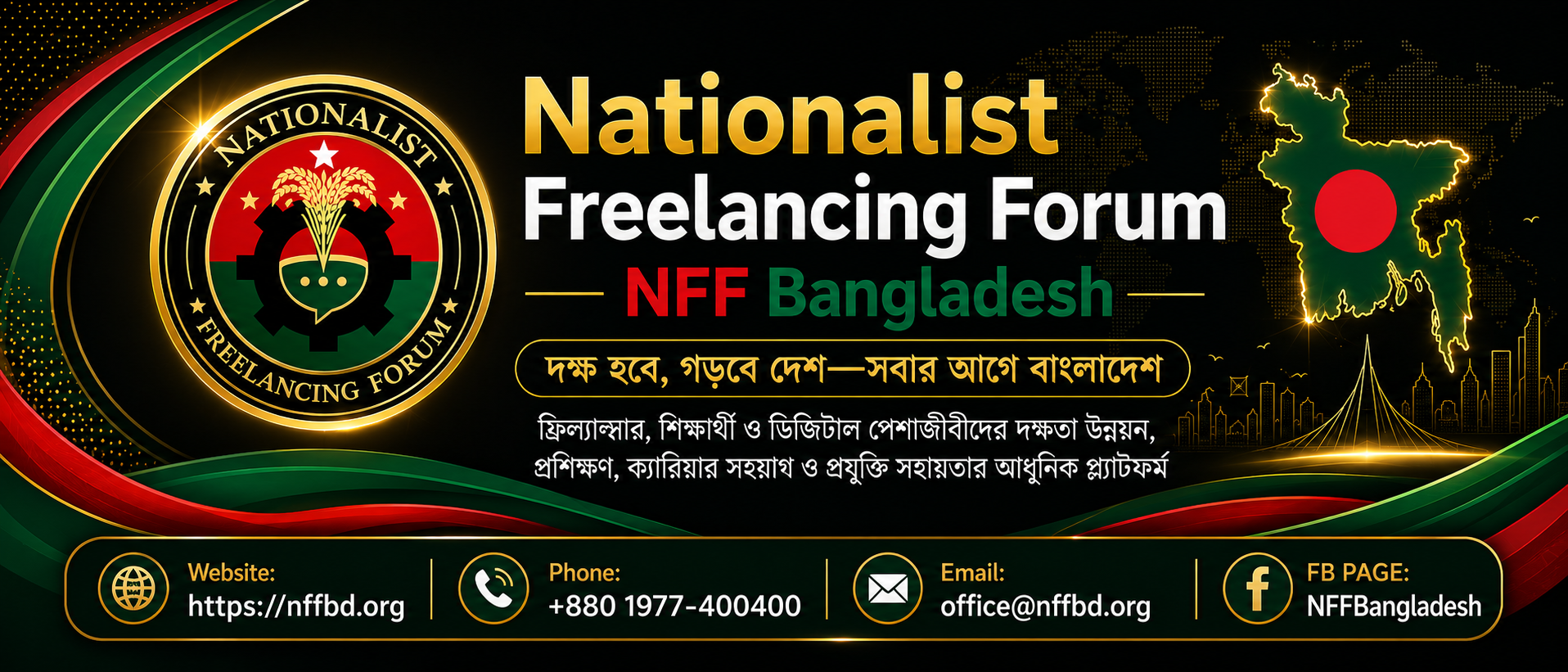 Nationalist Freelancing Forum banner